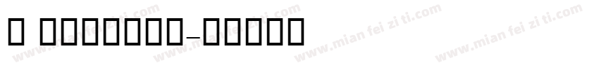 B Nazanin字体转换